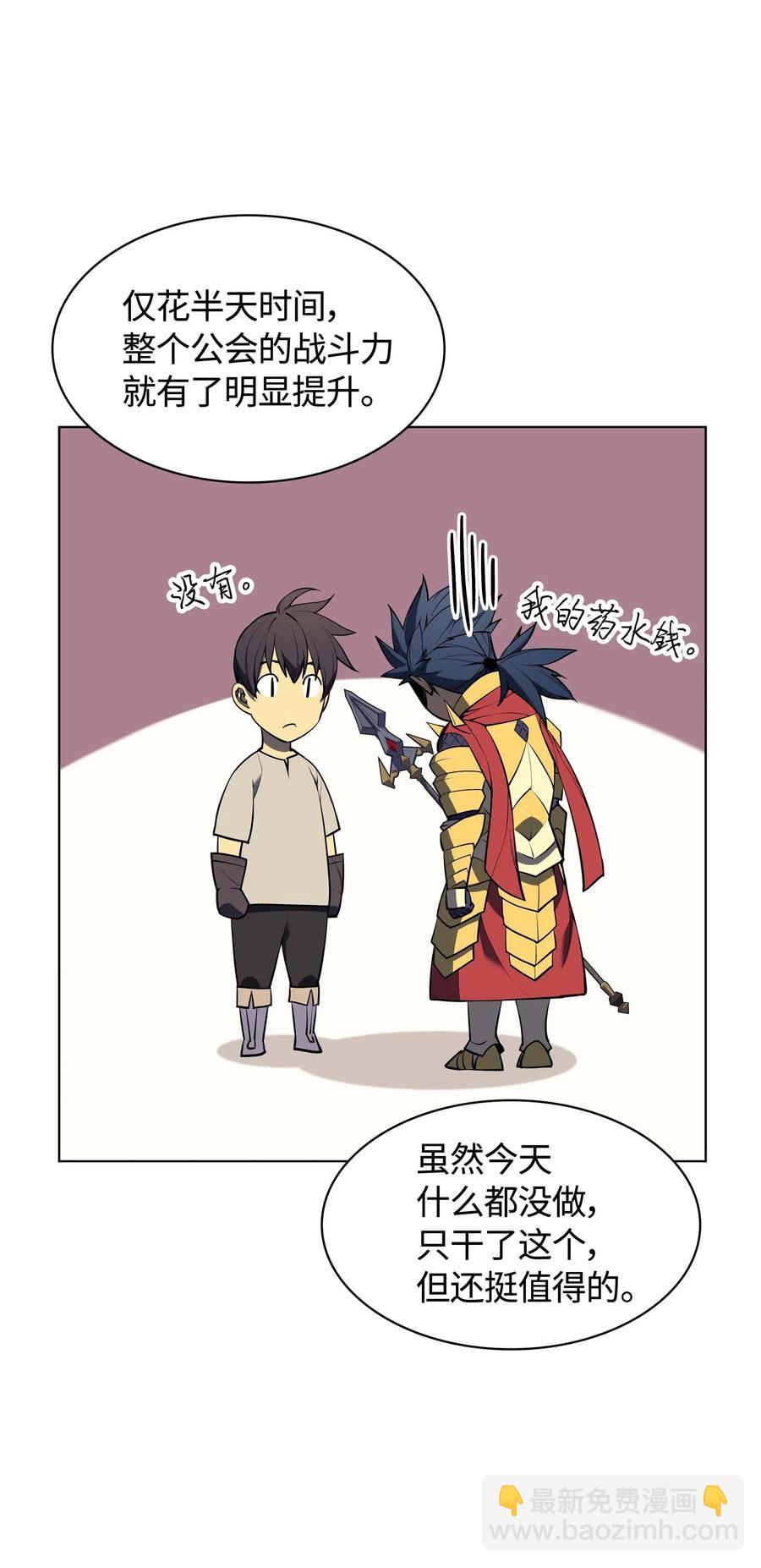 053 震撼13