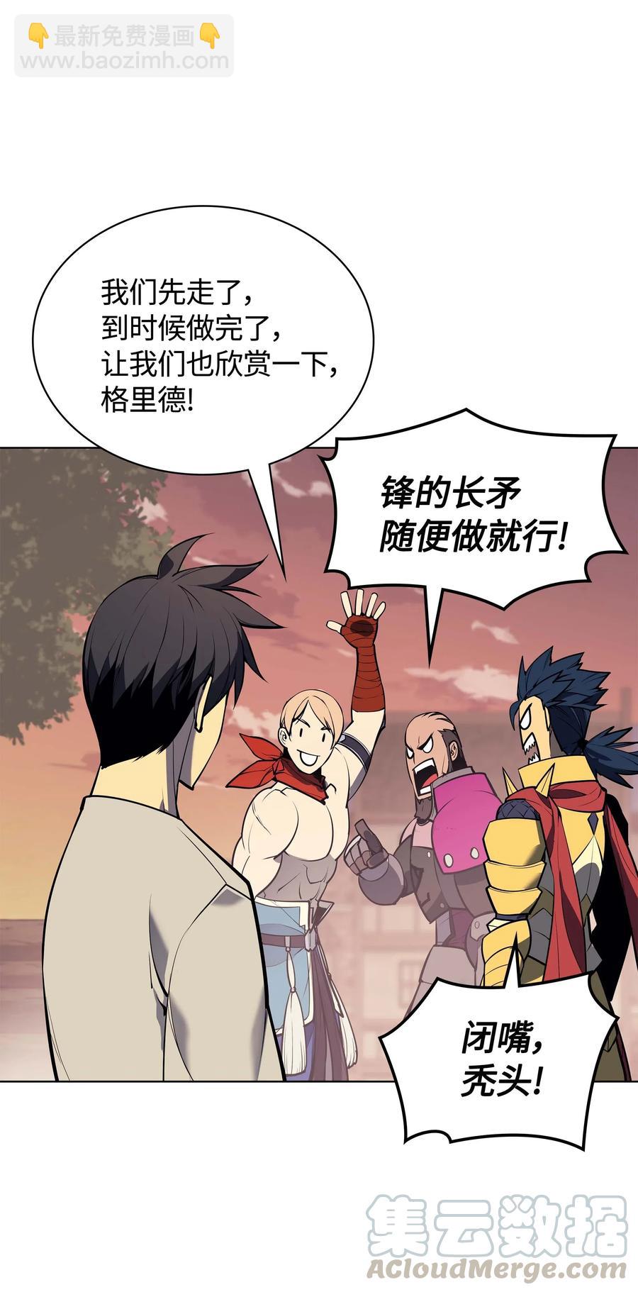053 震撼16