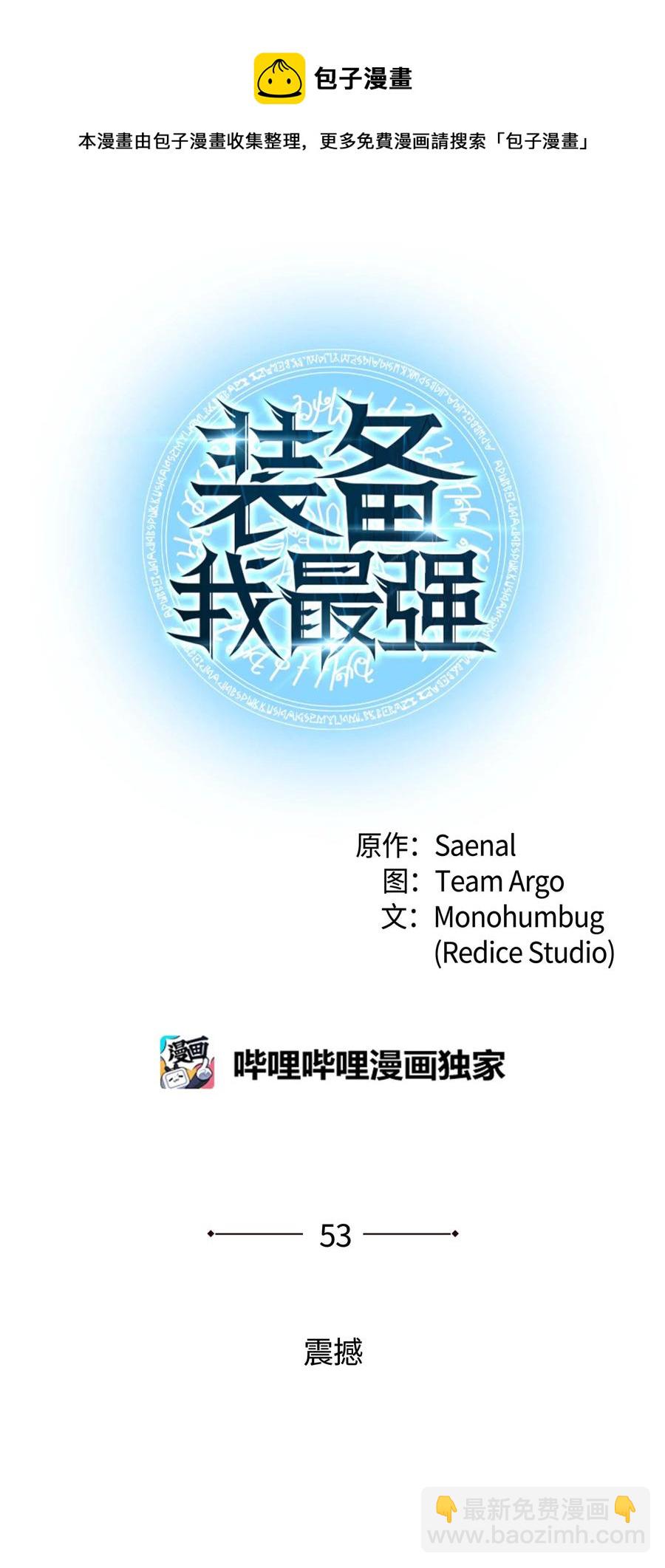 053 震撼18