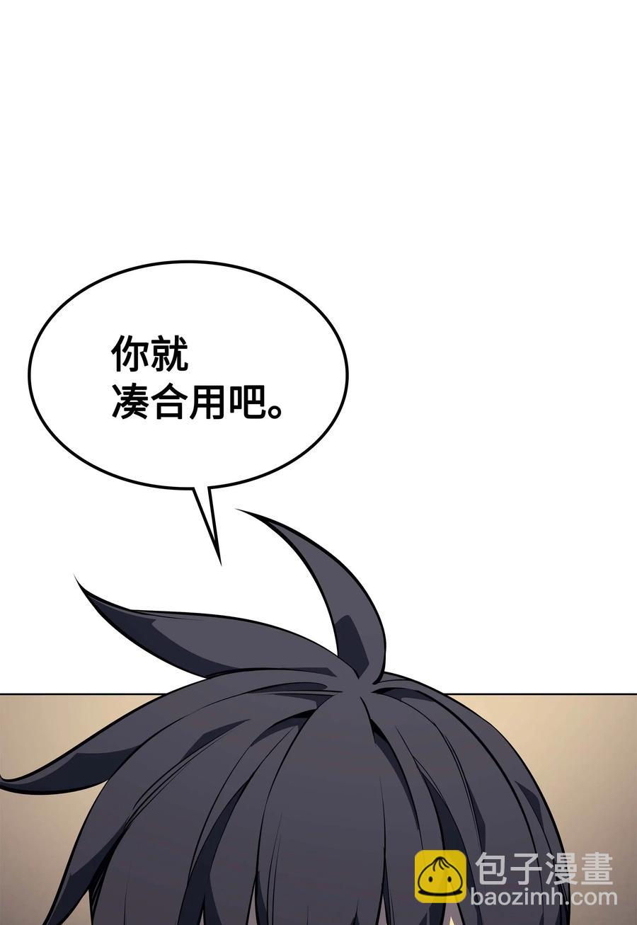 053 震撼38
