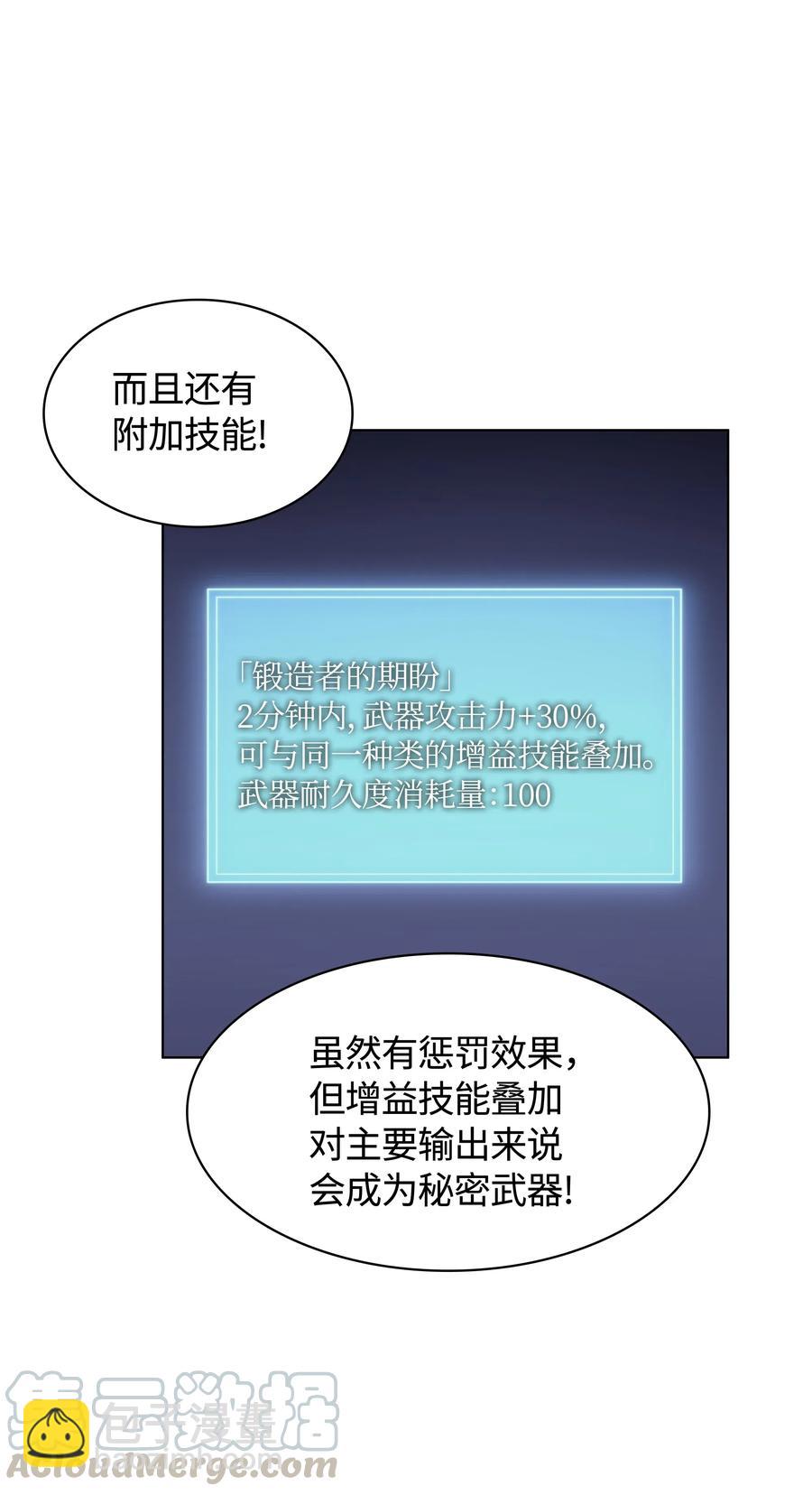 053 震撼44
