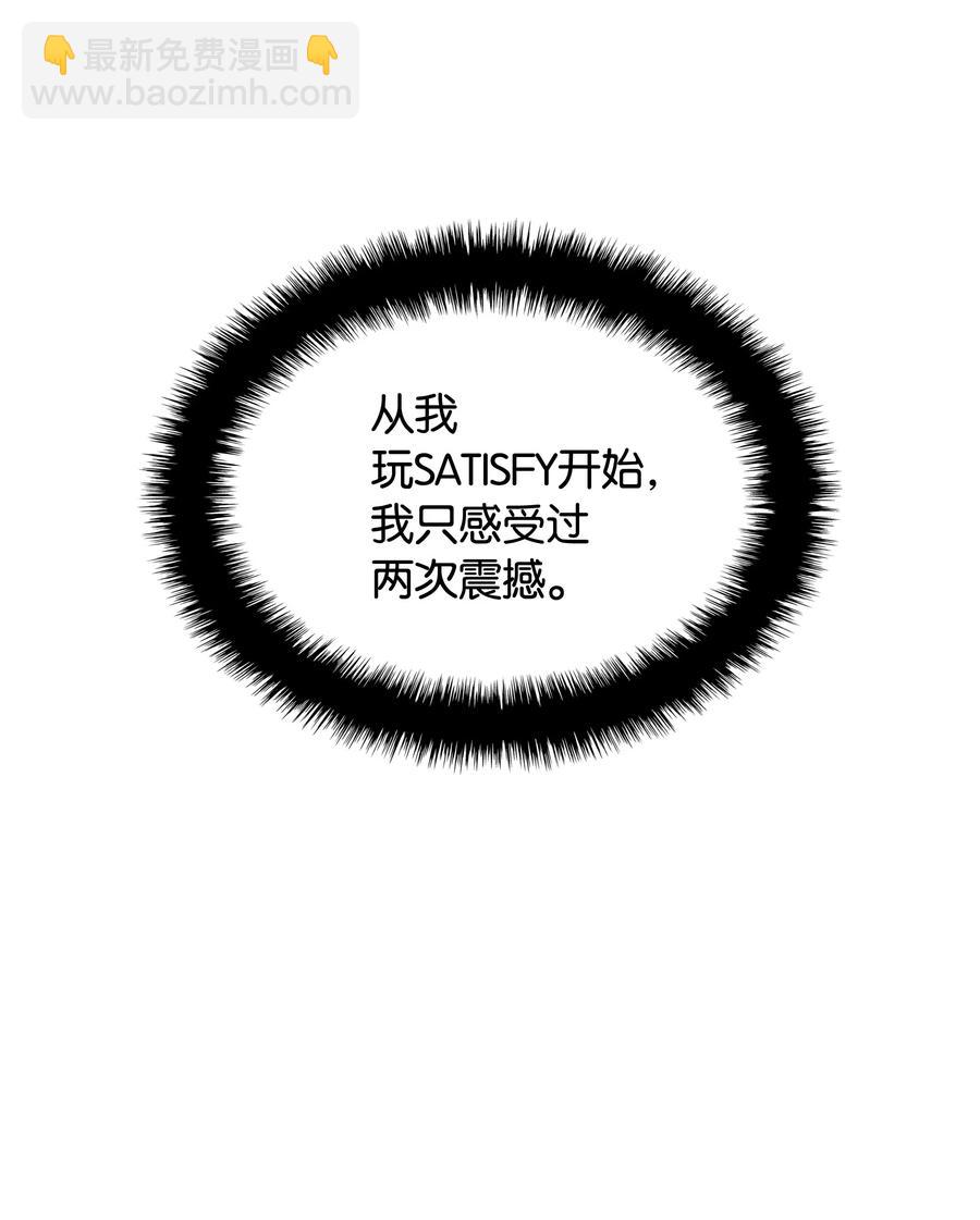 053 震撼47