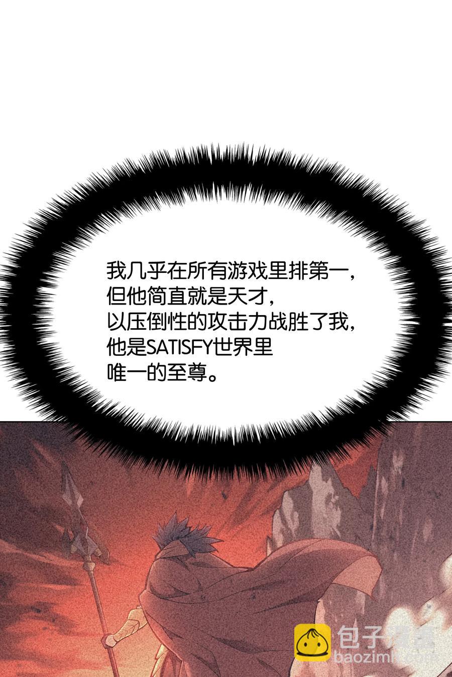 053 震撼49