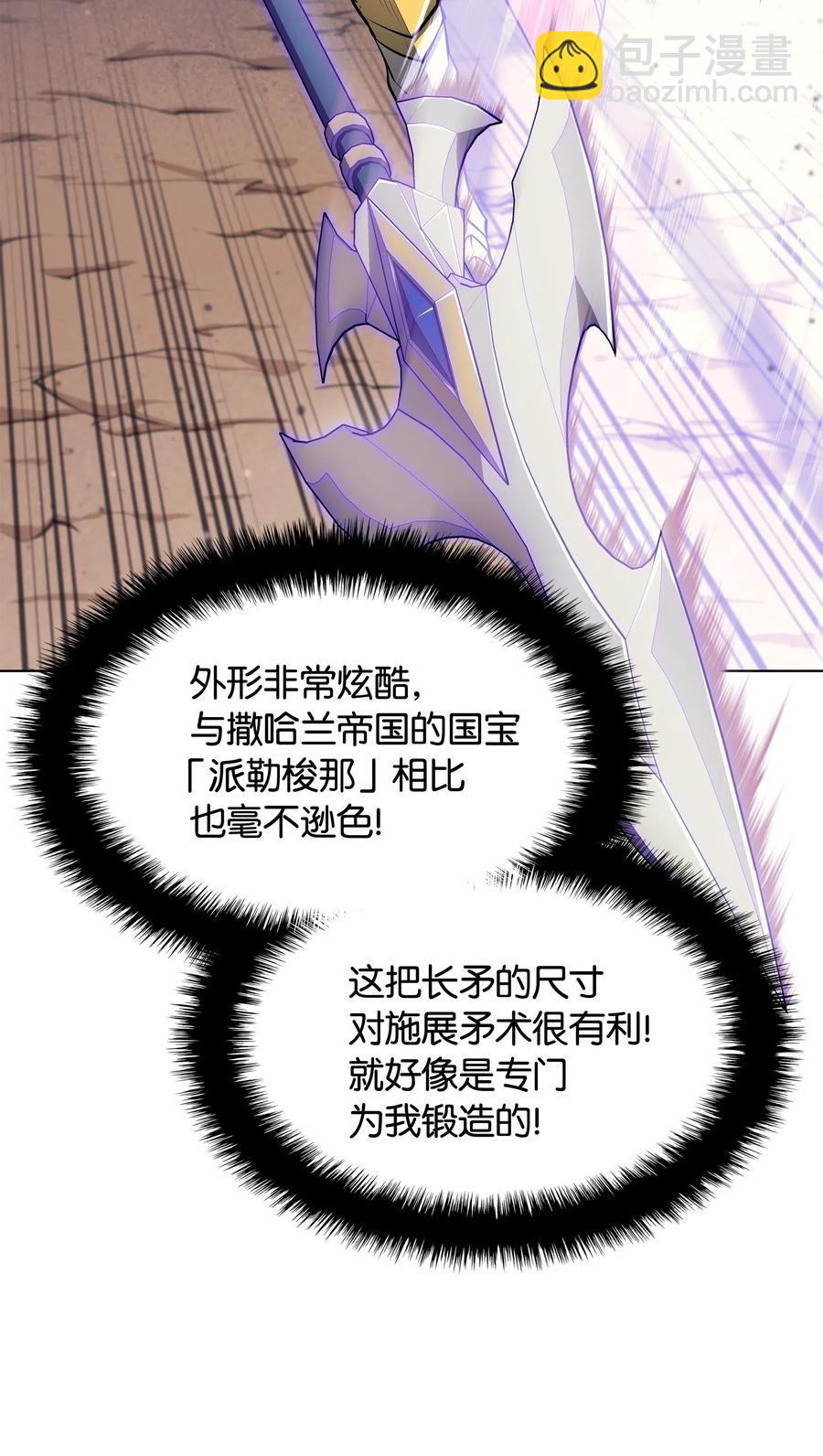 053 震撼50