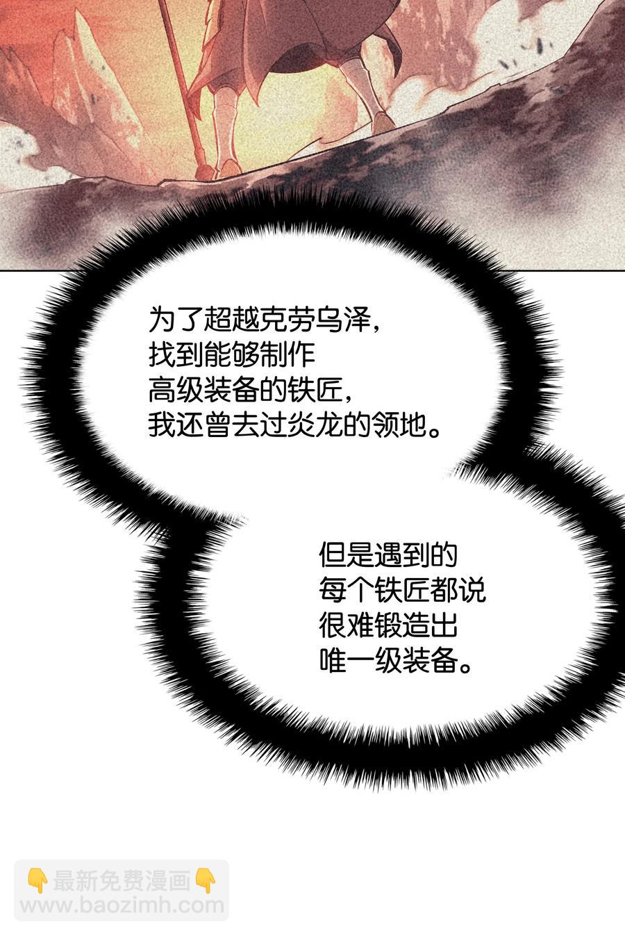 053 震撼54