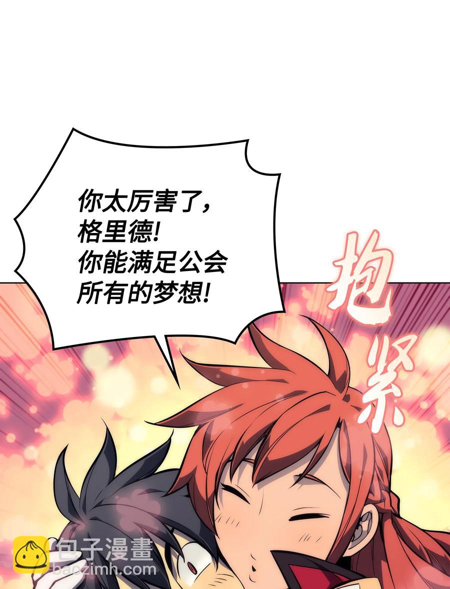 053 震撼58