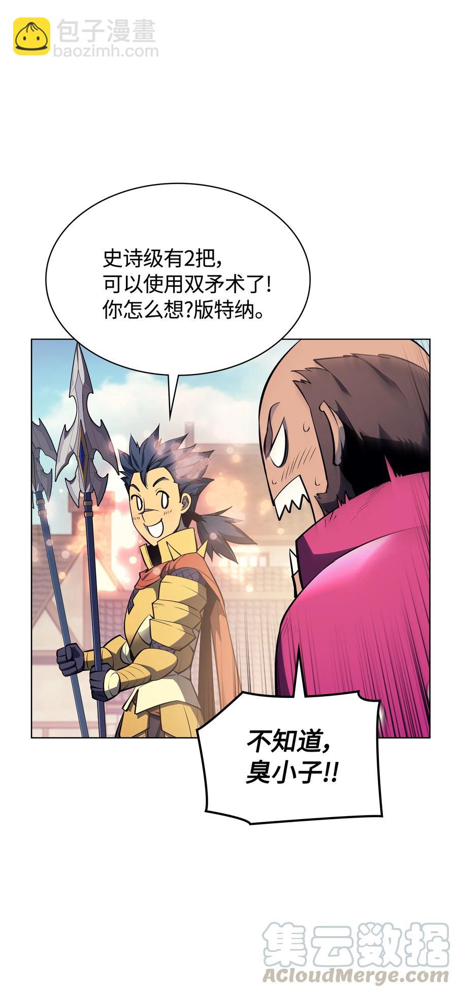 053 震撼60