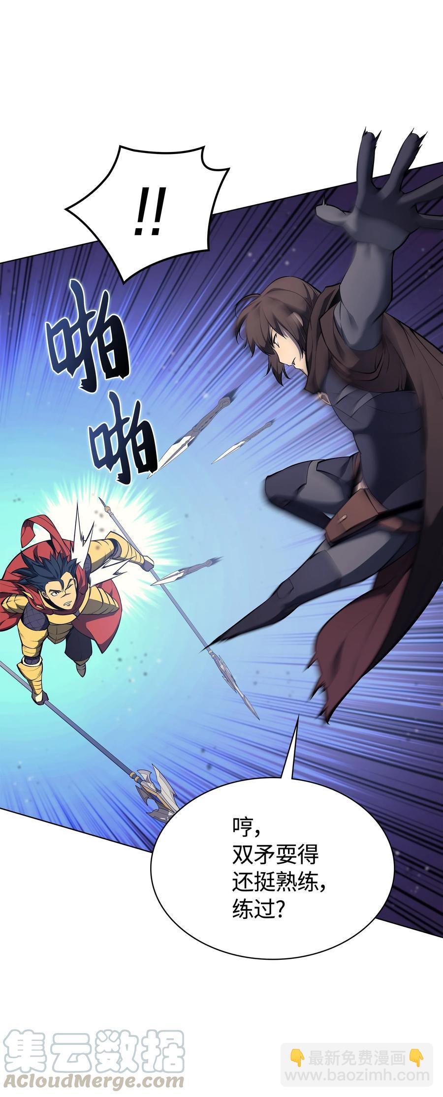 053 震撼64
