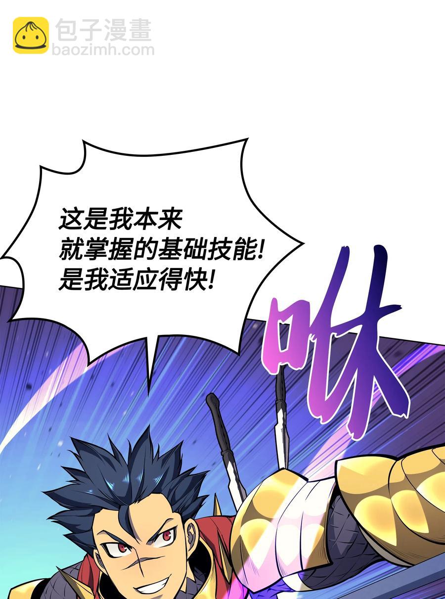 053 震撼65