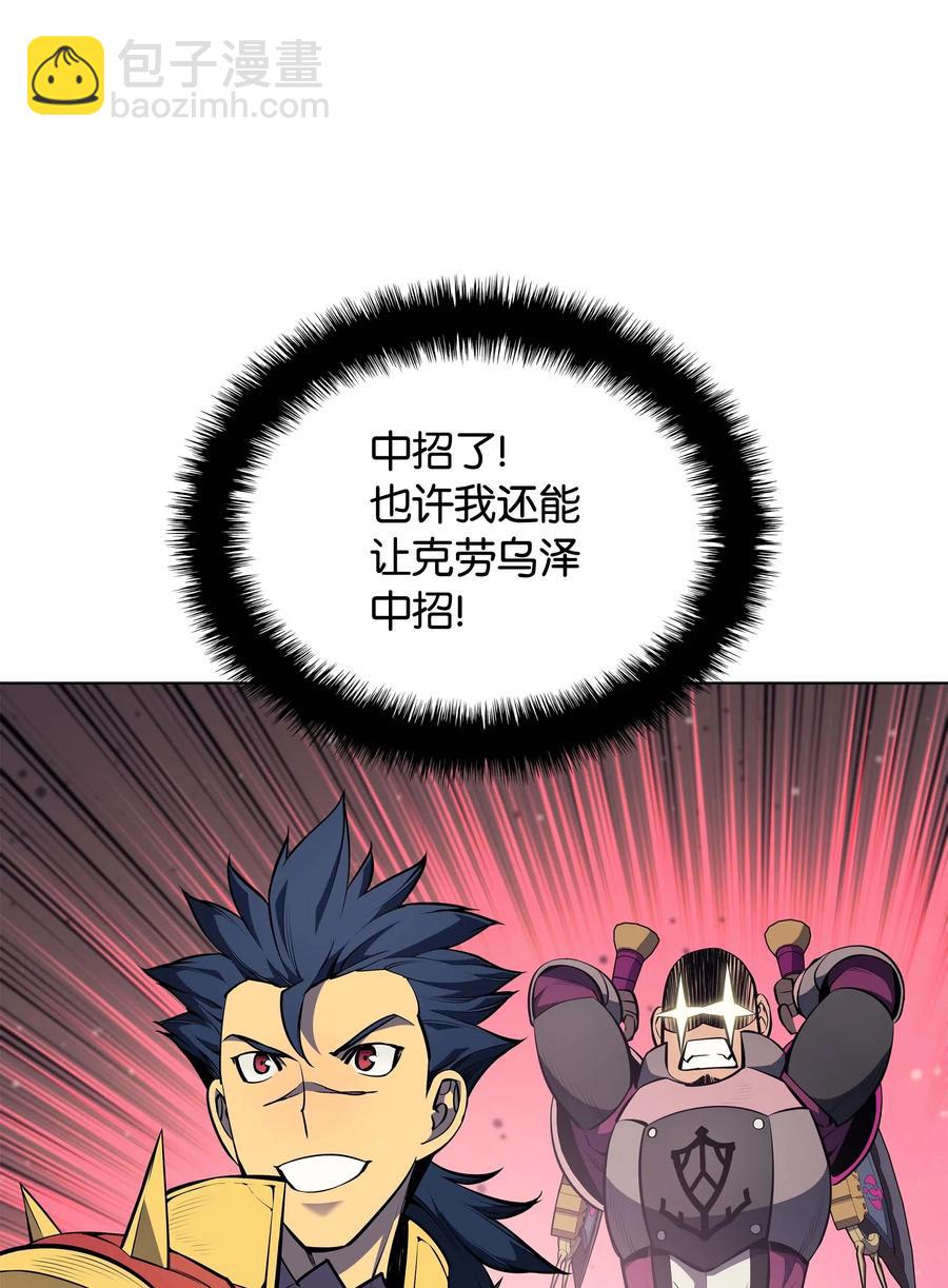 053 震撼75