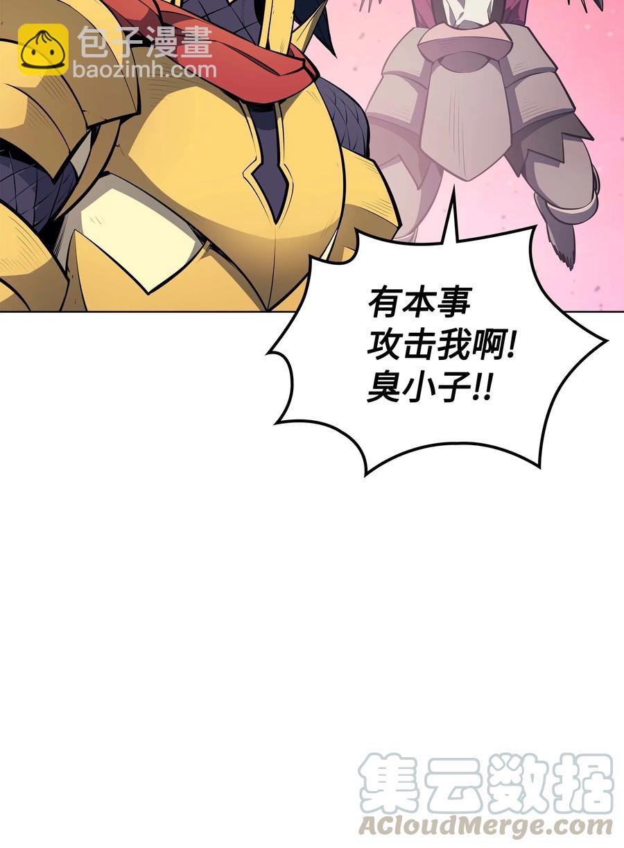 053 震撼76