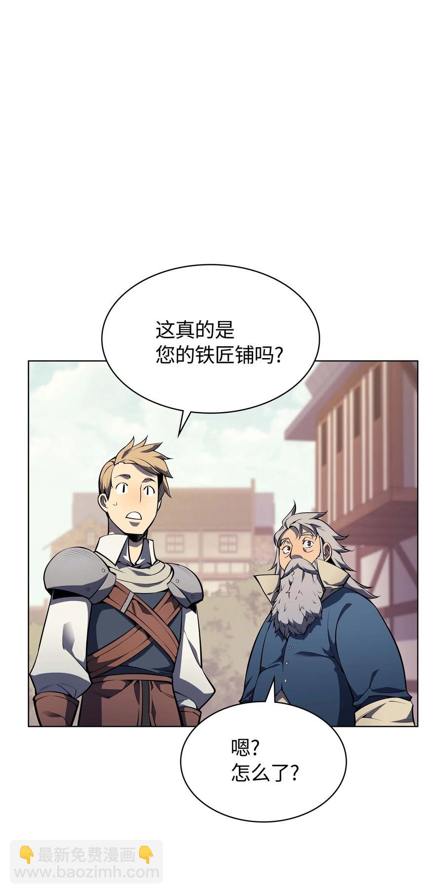 053 震撼77