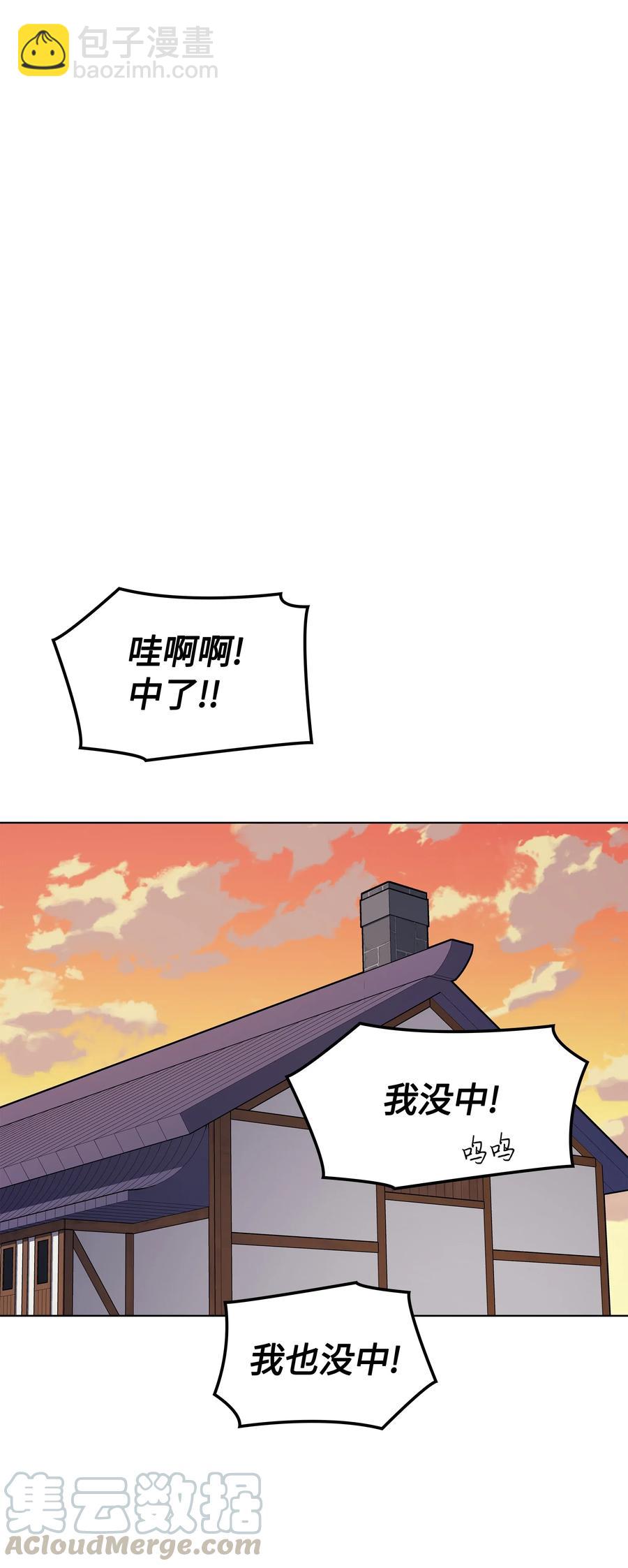 053 震撼8