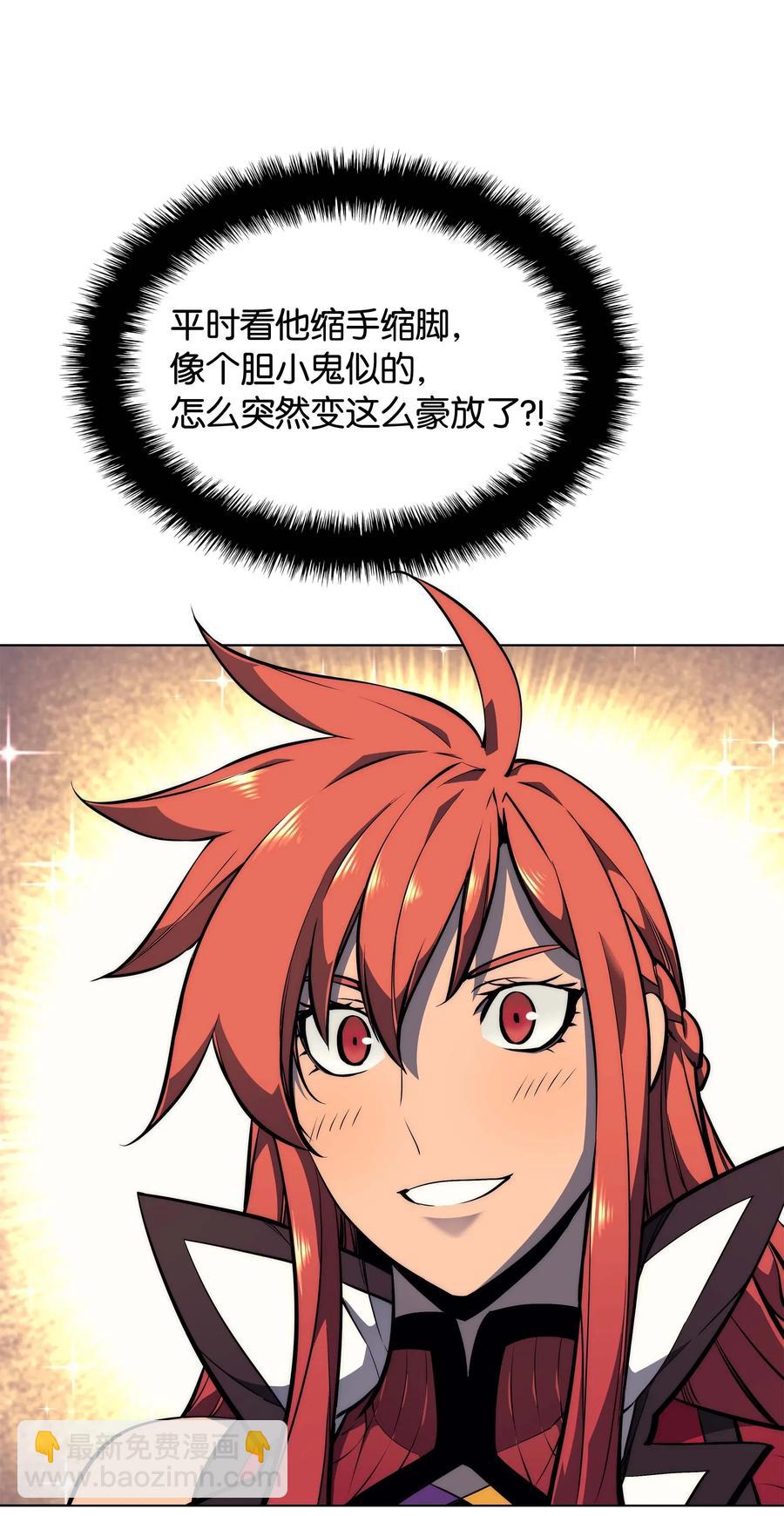 053 震撼86