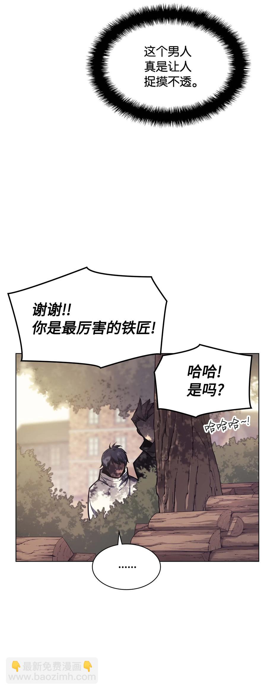 053 震撼87