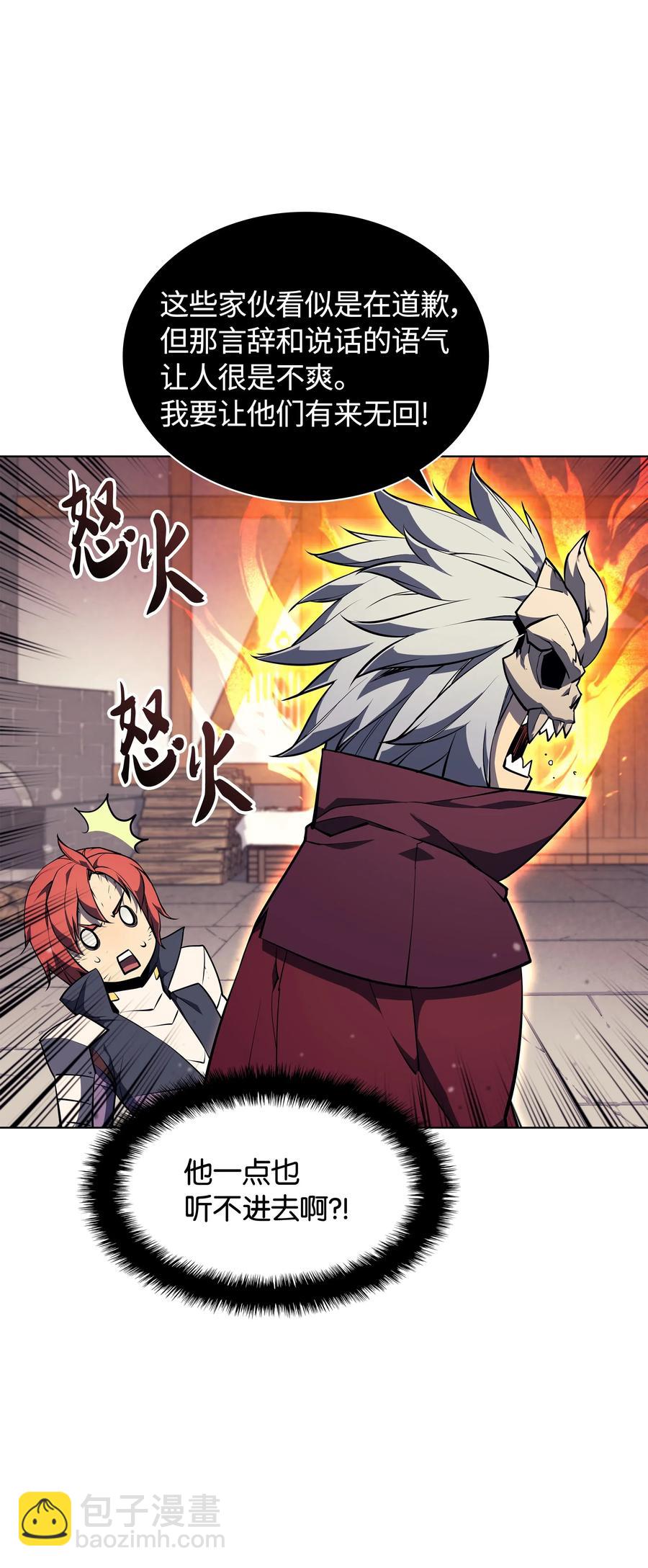 056 铁匠暴走10