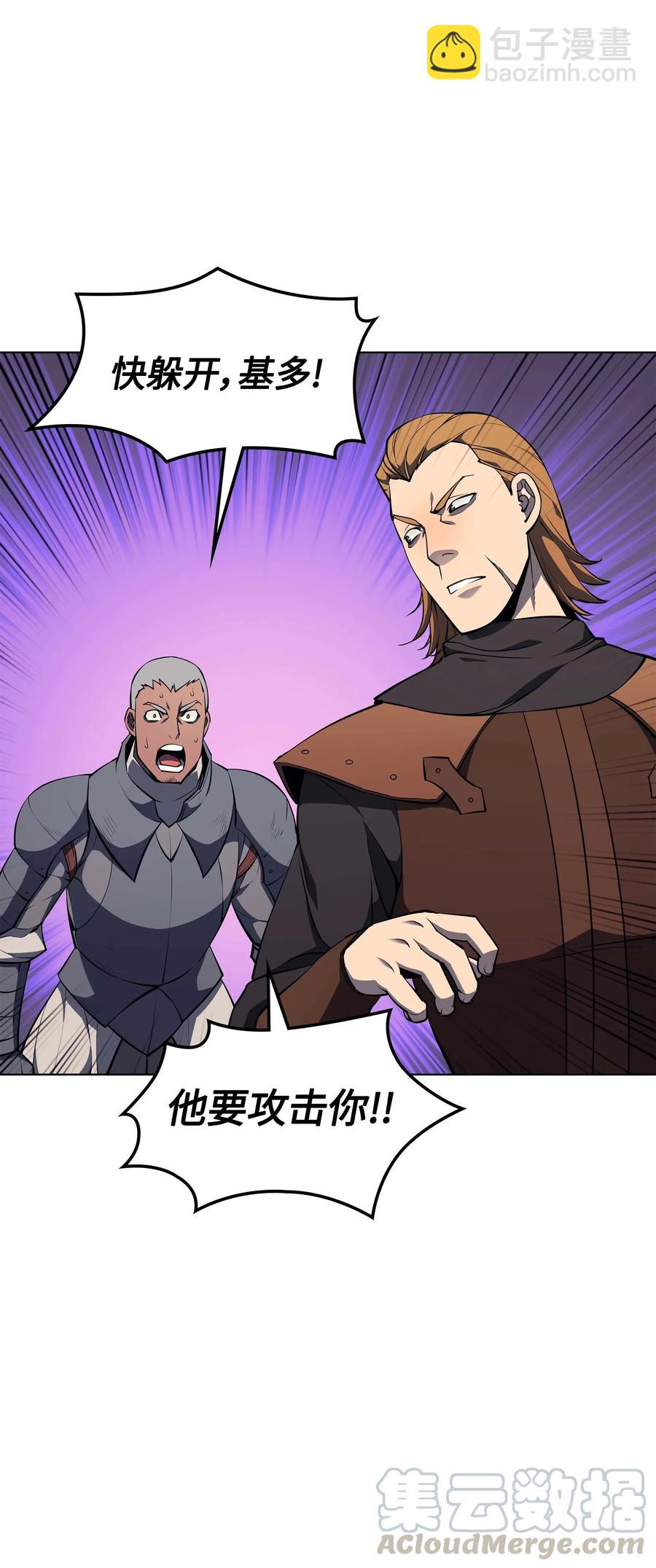 056 铁匠暴走16