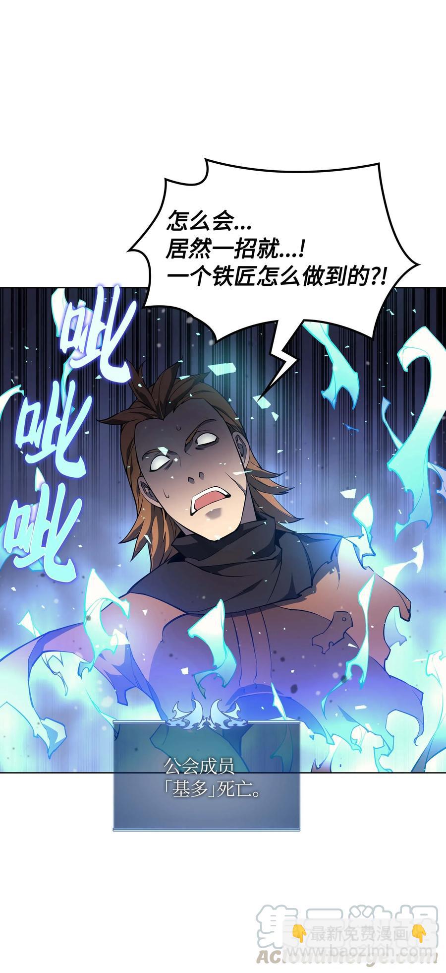 056 铁匠暴走20