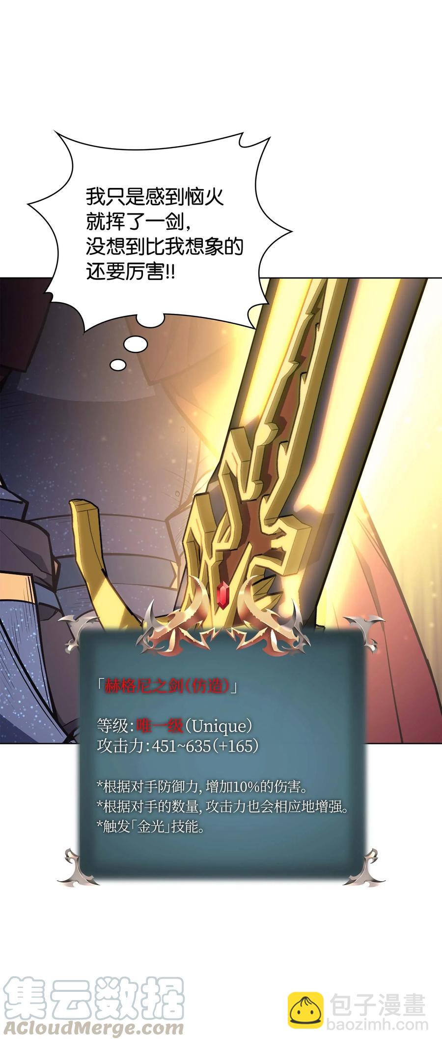 056 铁匠暴走24