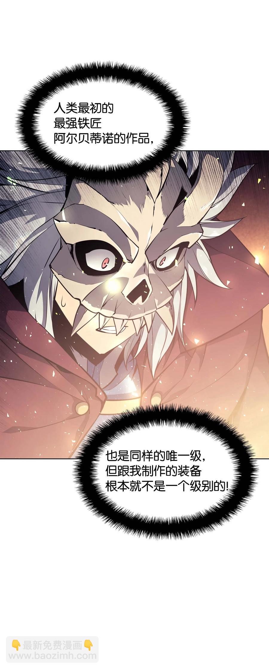 056 铁匠暴走27