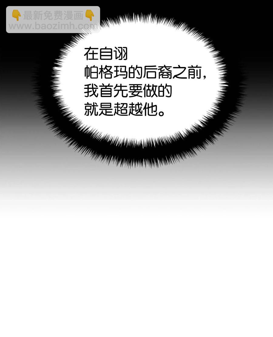 056 铁匠暴走30