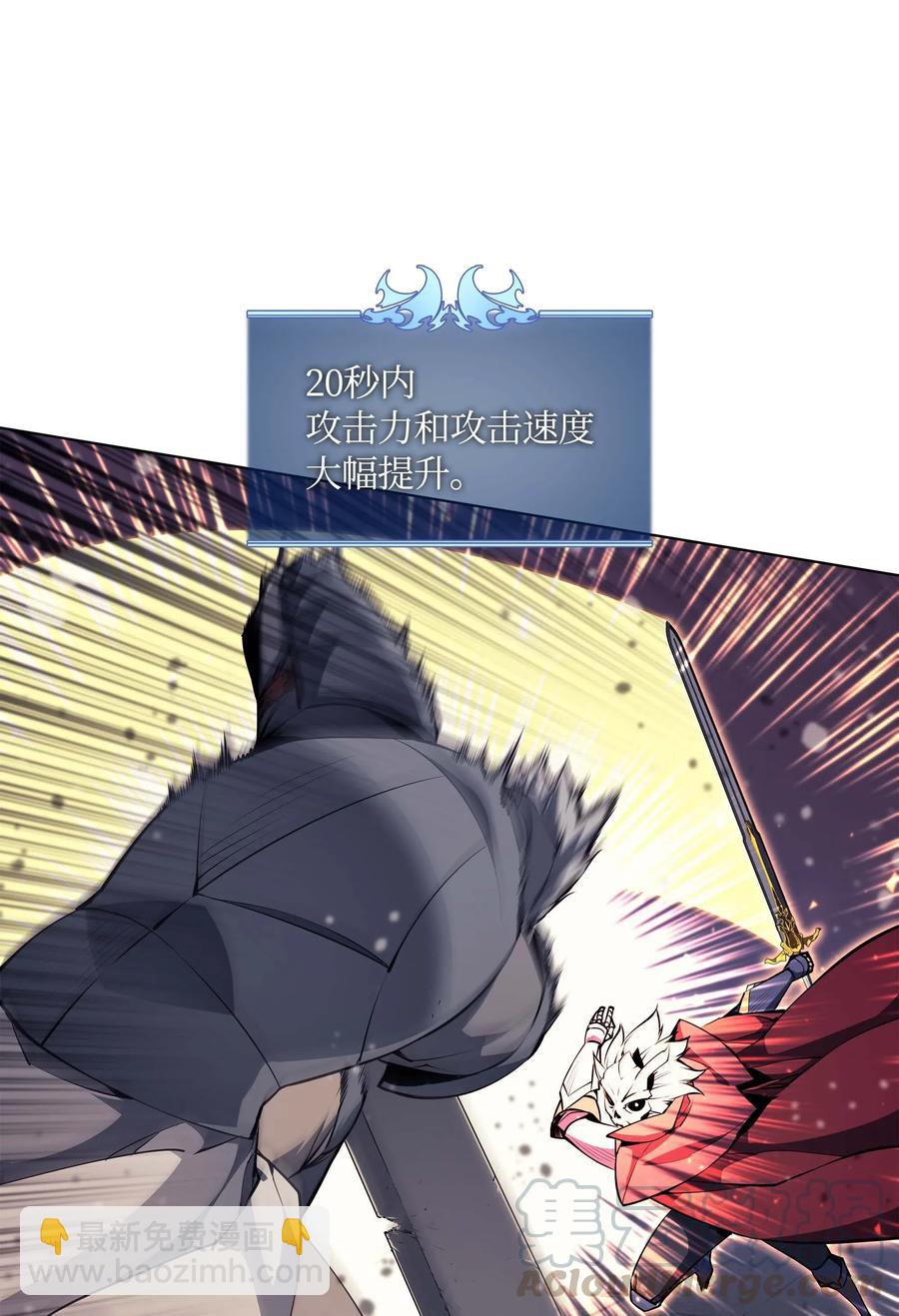 056 铁匠暴走32