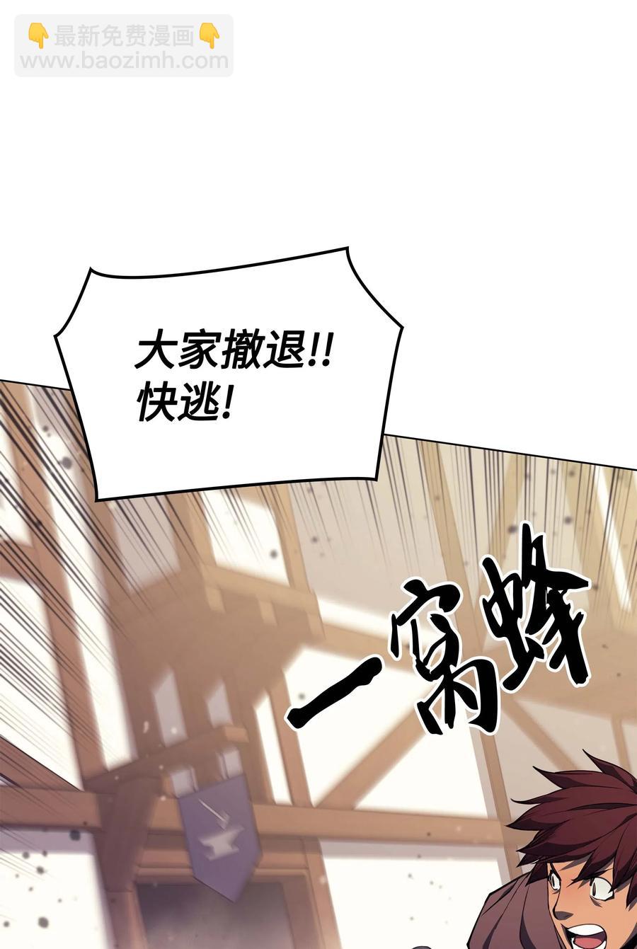 056 铁匠暴走35