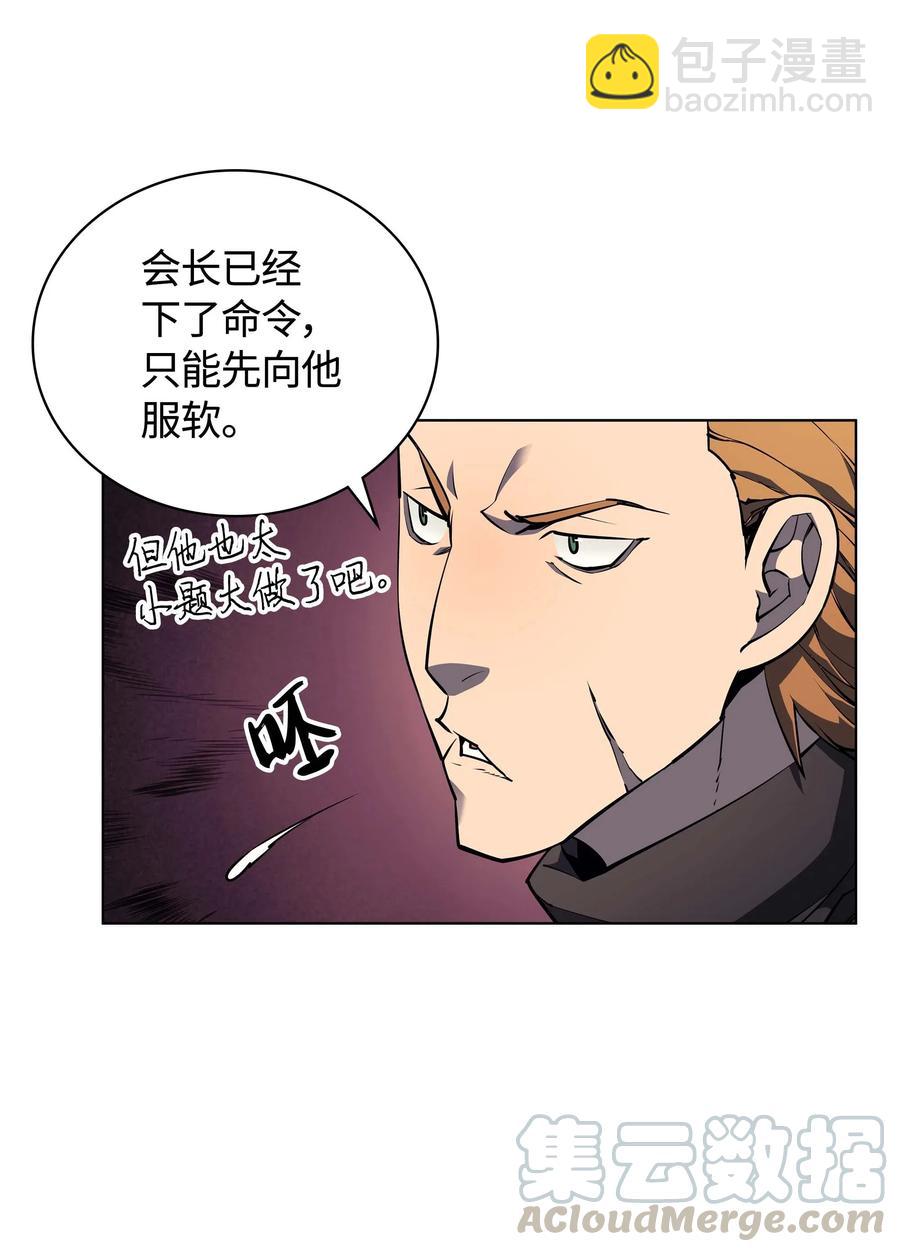 056 铁匠暴走4