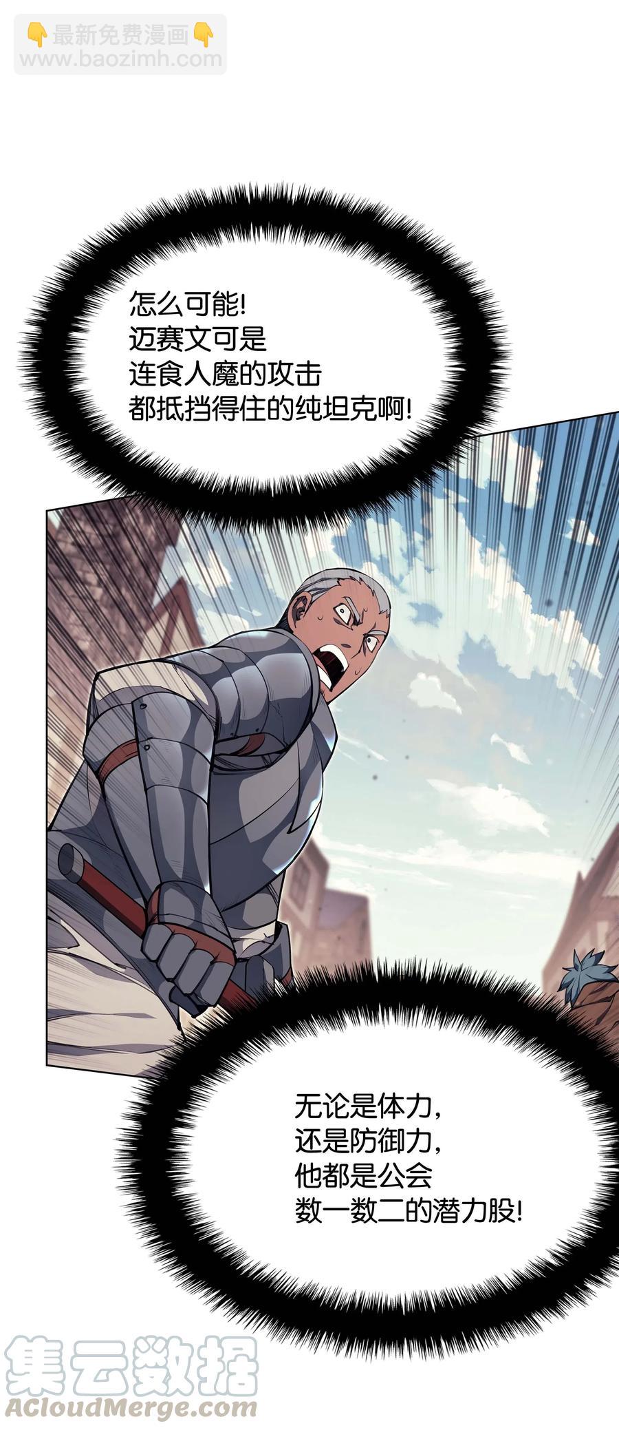 056 铁匠暴走40