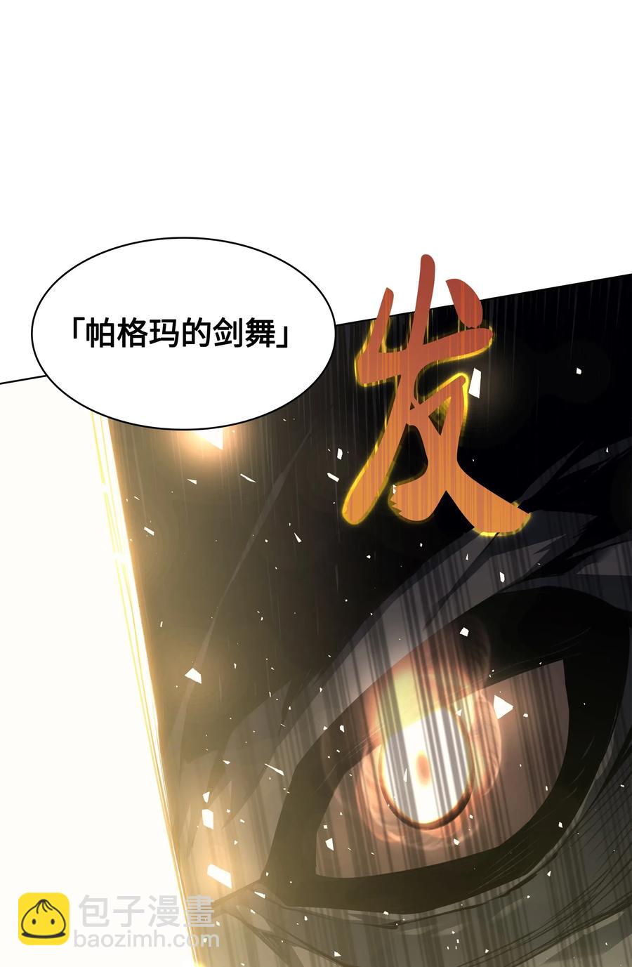 056 铁匠暴走45