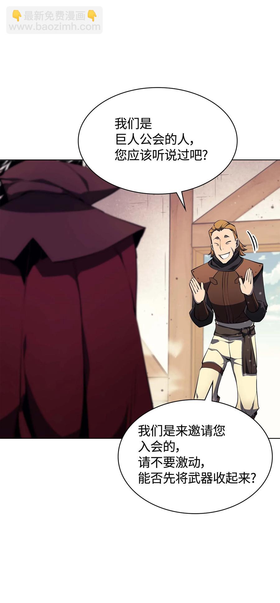 056 铁匠暴走5