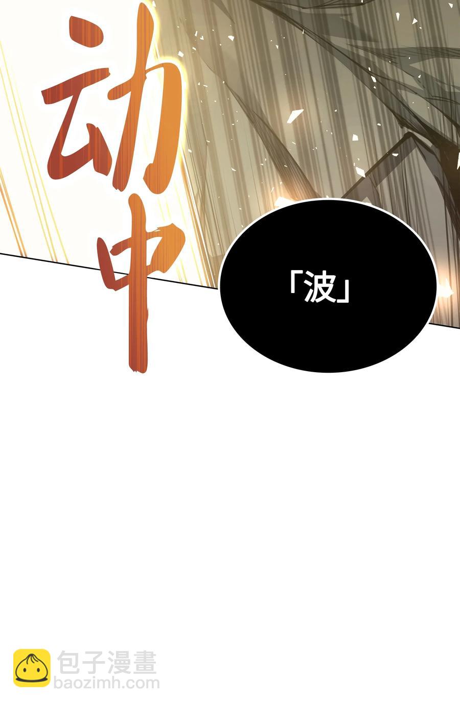 056 铁匠暴走50