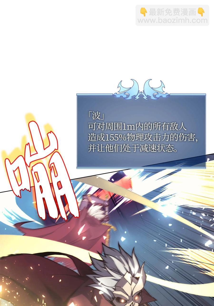 056 铁匠暴走62
