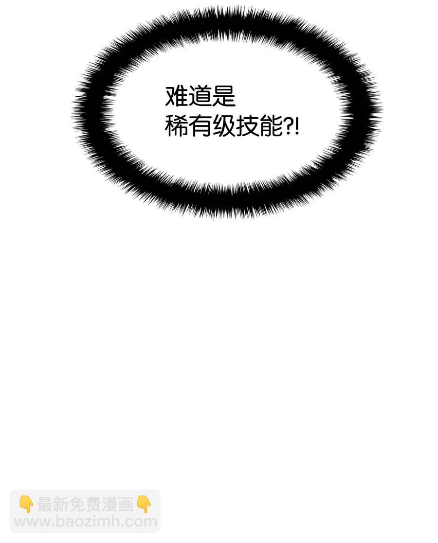 056 铁匠暴走66