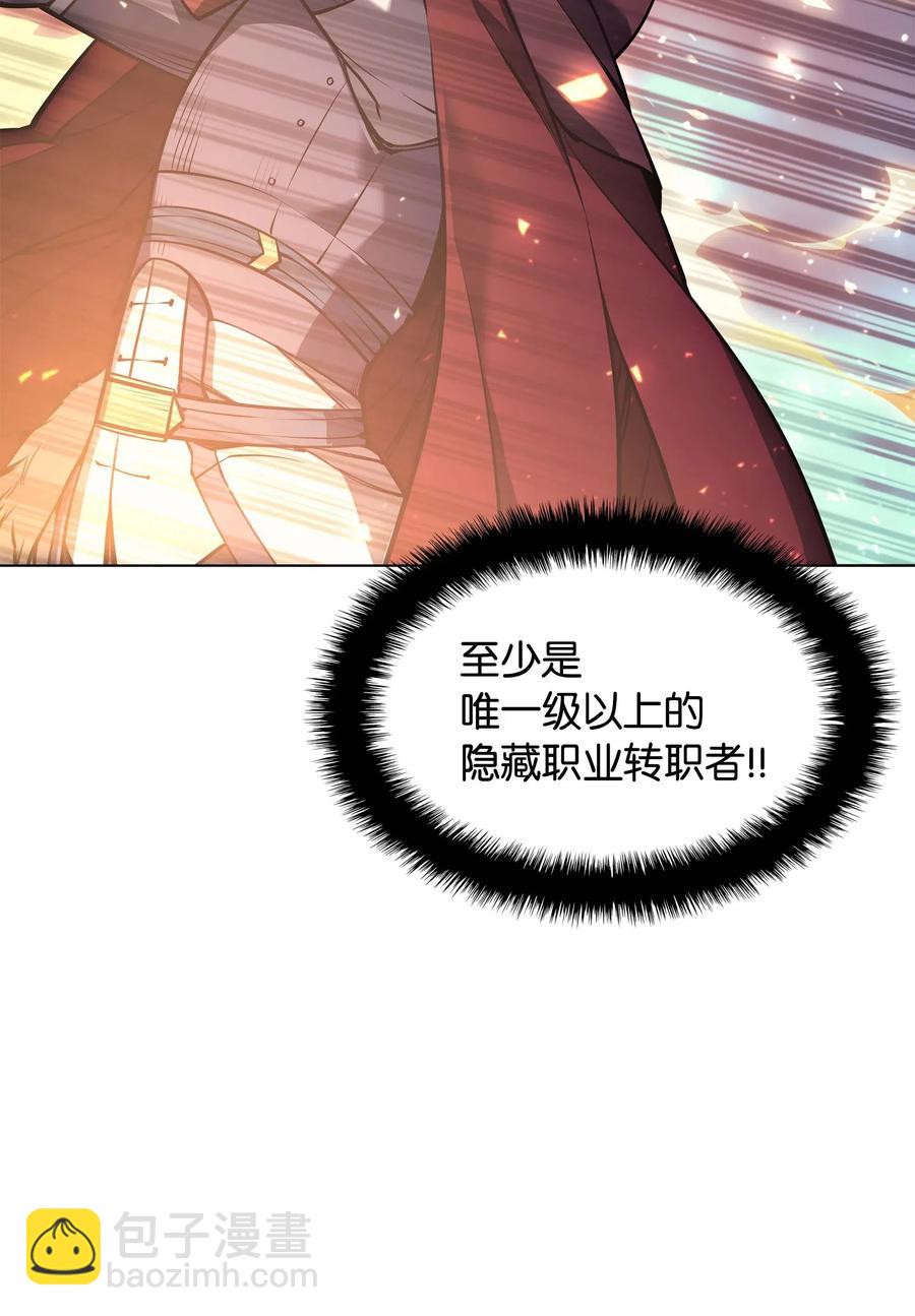 056 铁匠暴走69