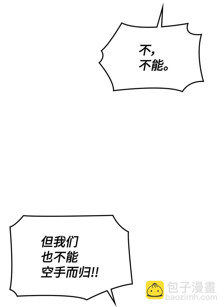 056 铁匠暴走71