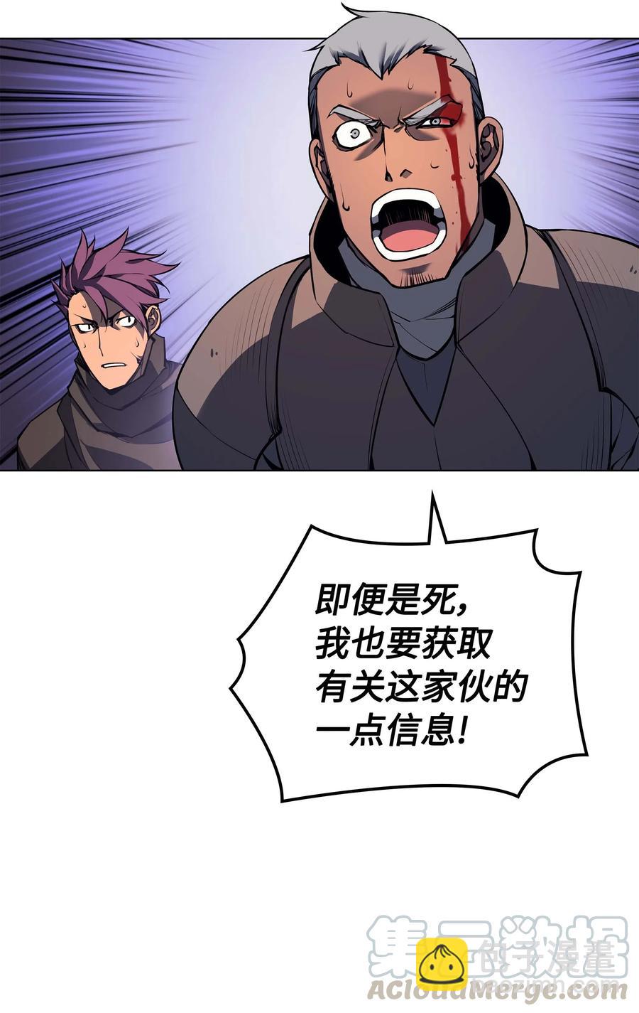 056 铁匠暴走72