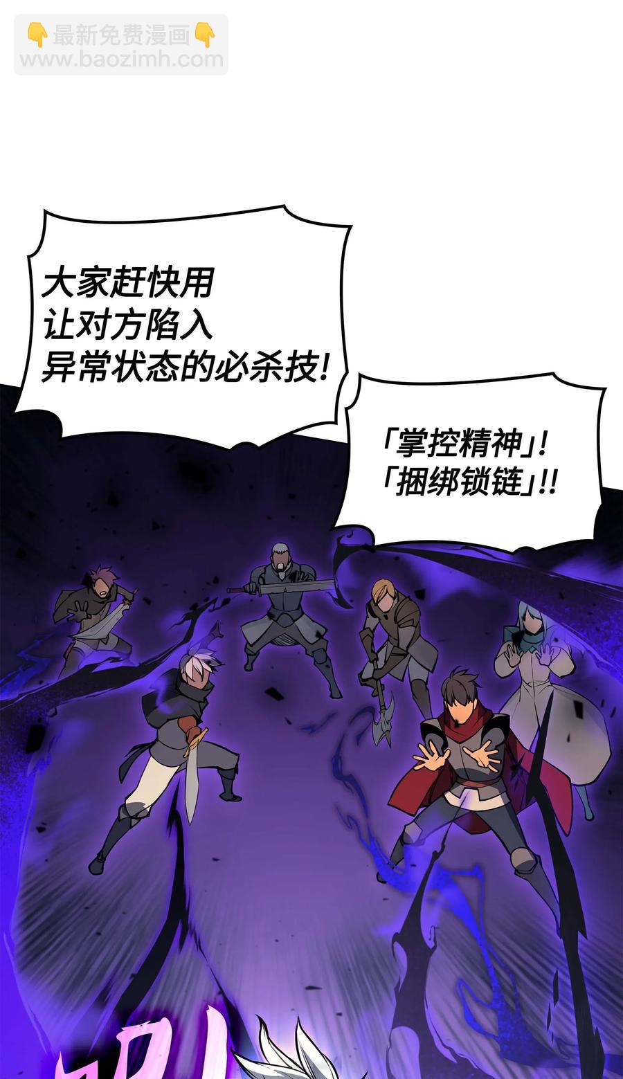 056 铁匠暴走73