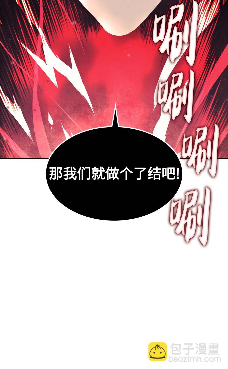 056 铁匠暴走78