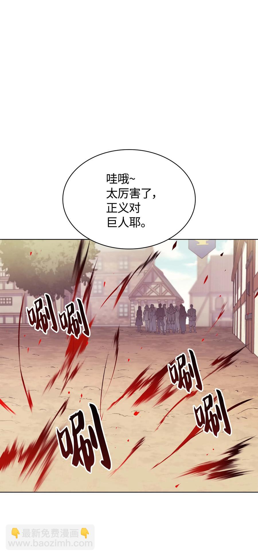 056 铁匠暴走79