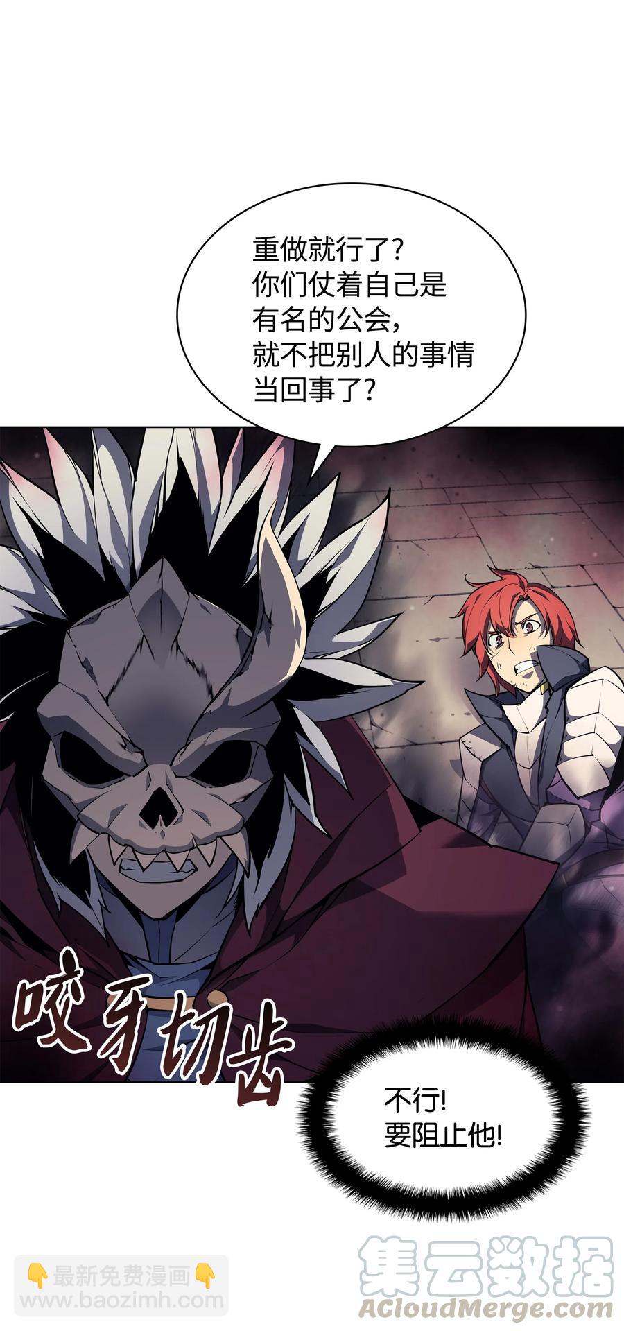 056 铁匠暴走8