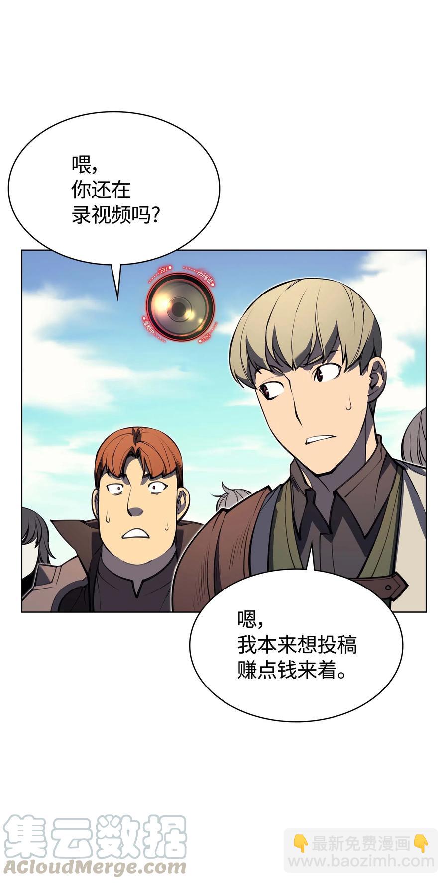 056 铁匠暴走80