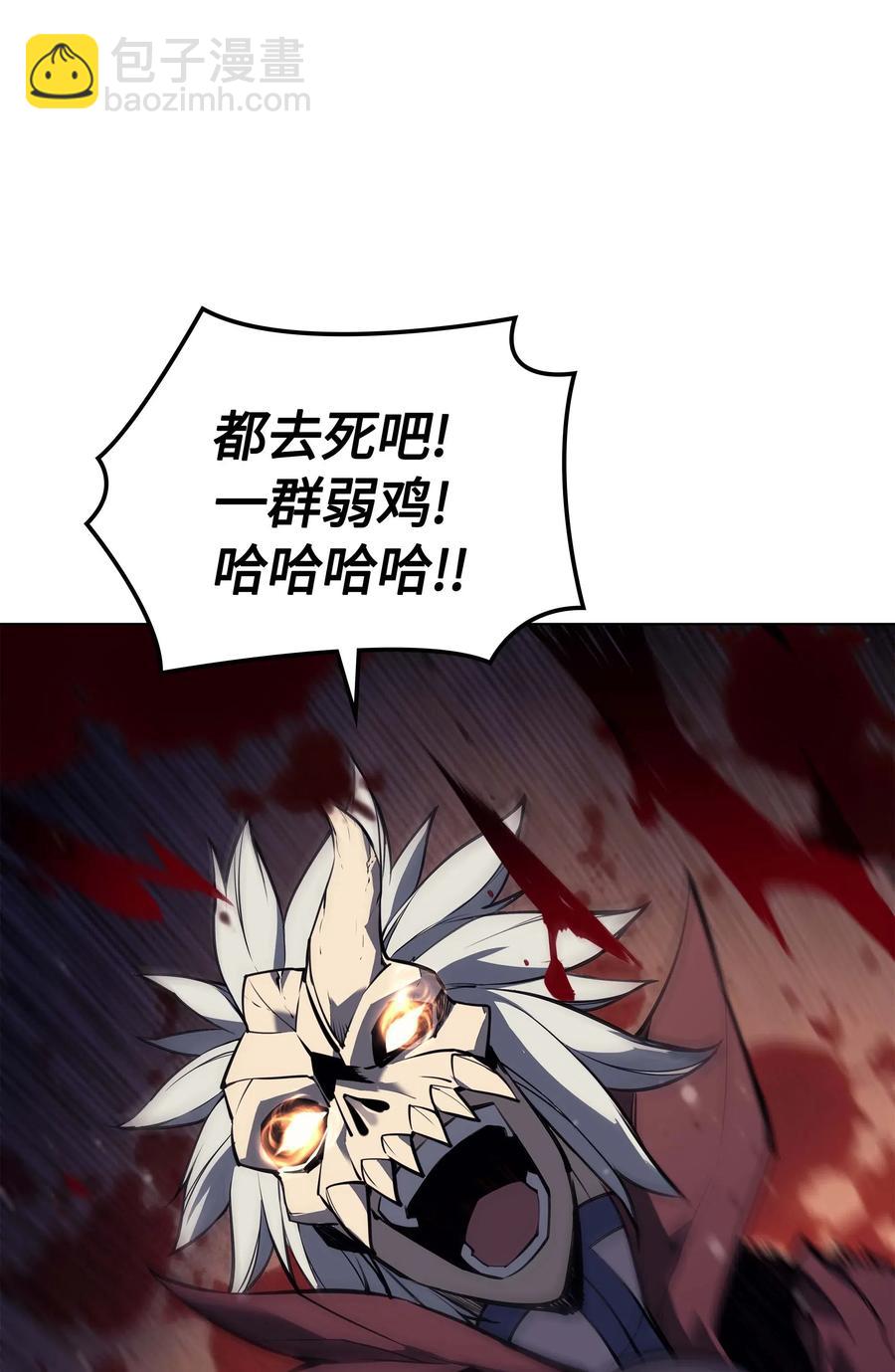 056 铁匠暴走83