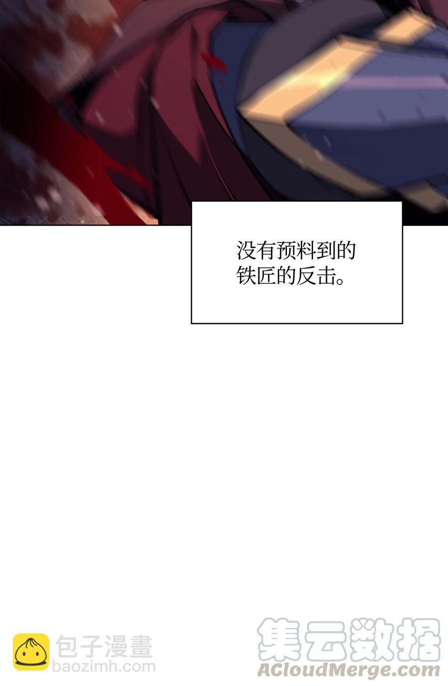 056 铁匠暴走84