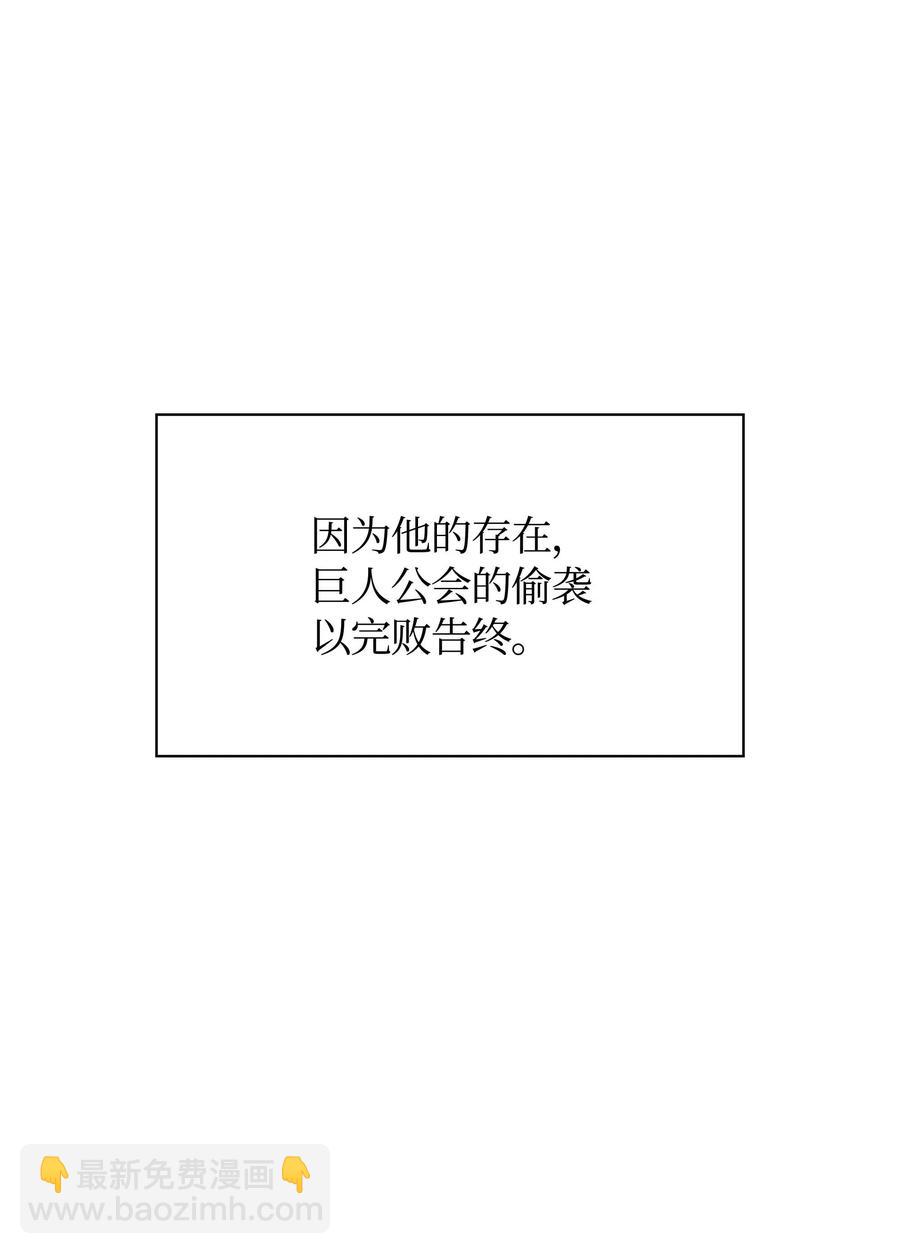 056 铁匠暴走85