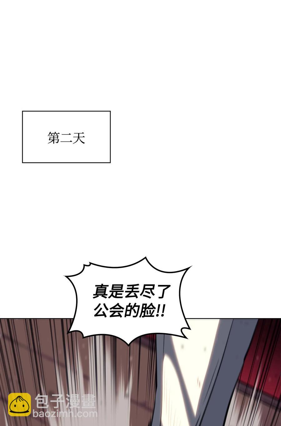 056 铁匠暴走86