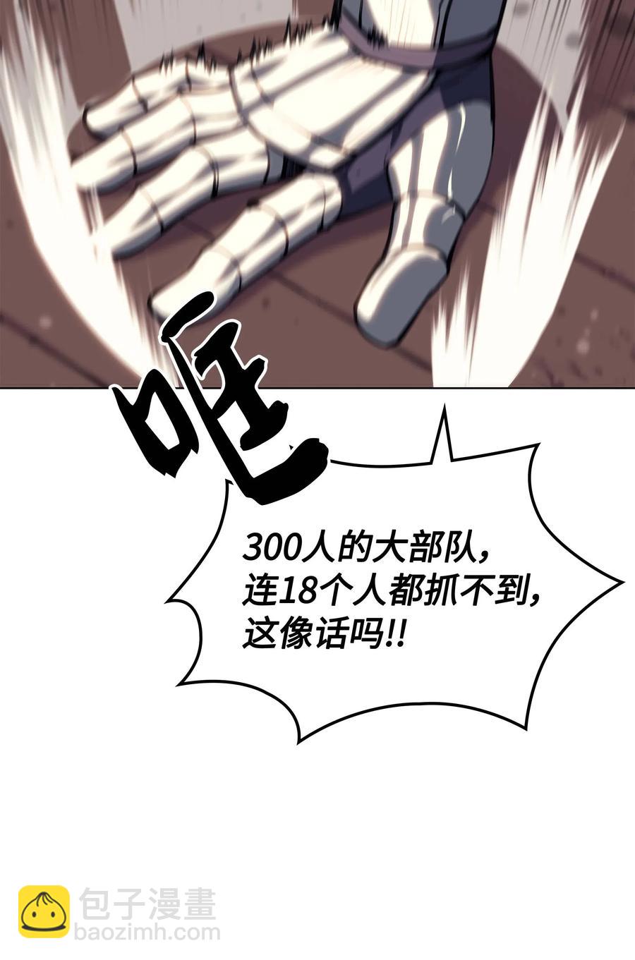 056 铁匠暴走87