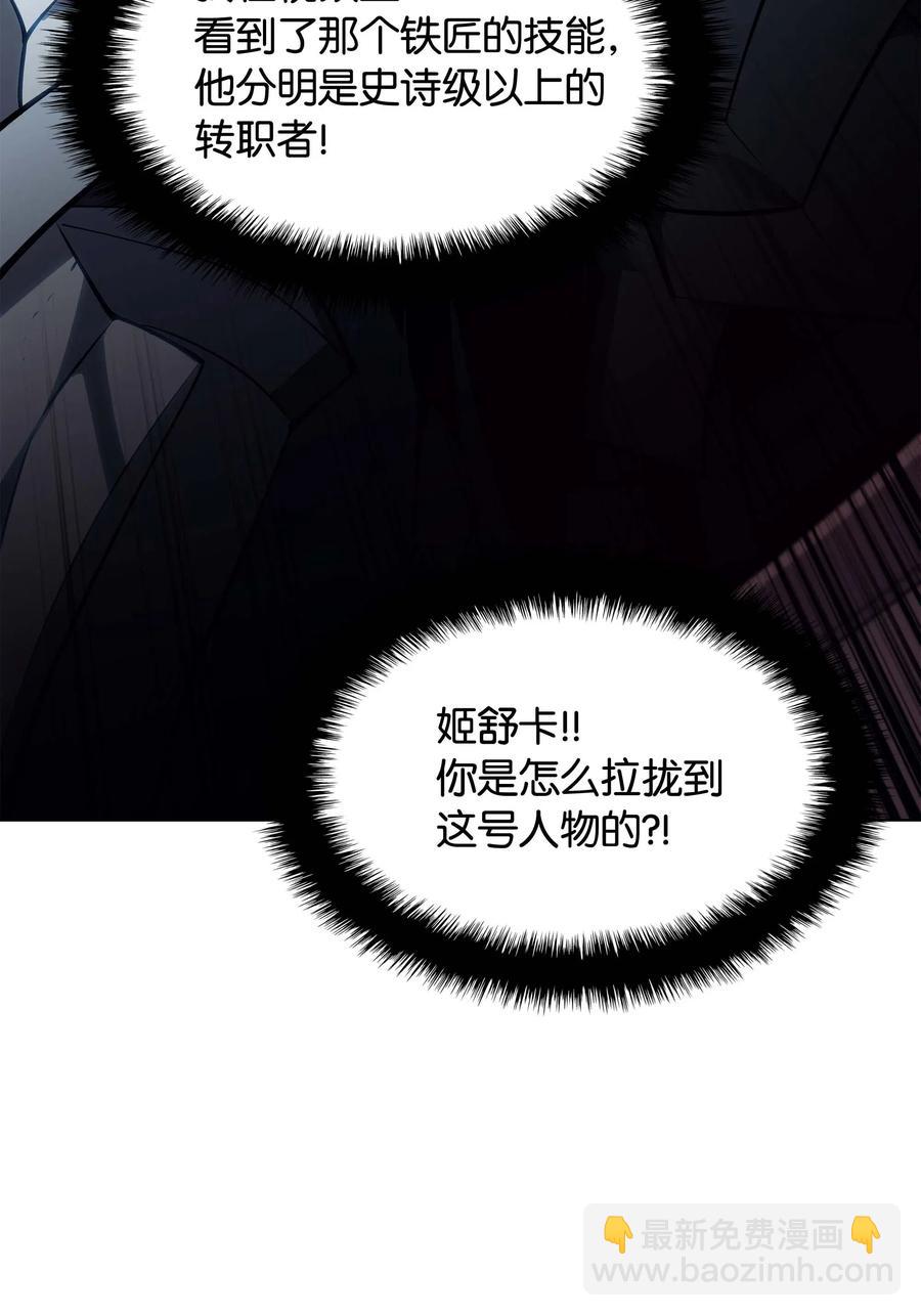 056 铁匠暴走89