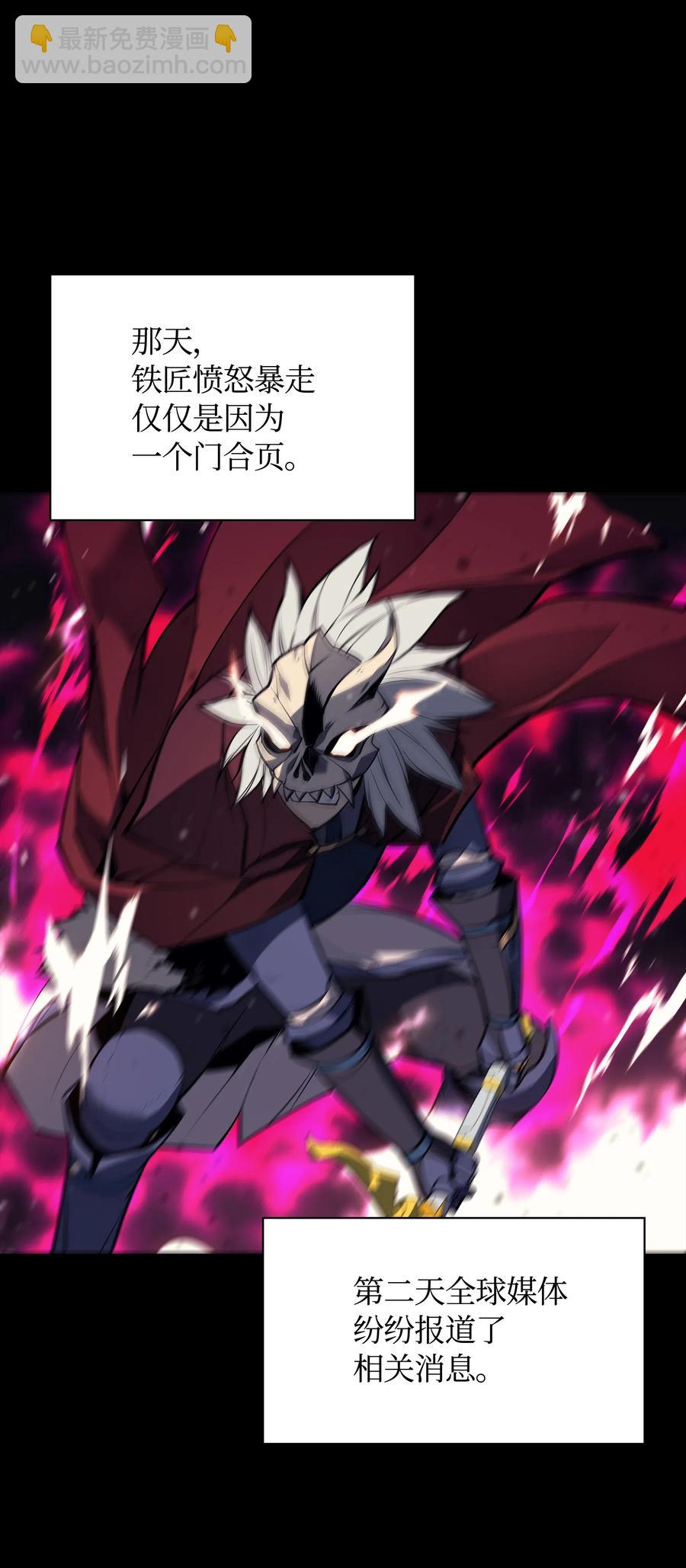 056 铁匠暴走94