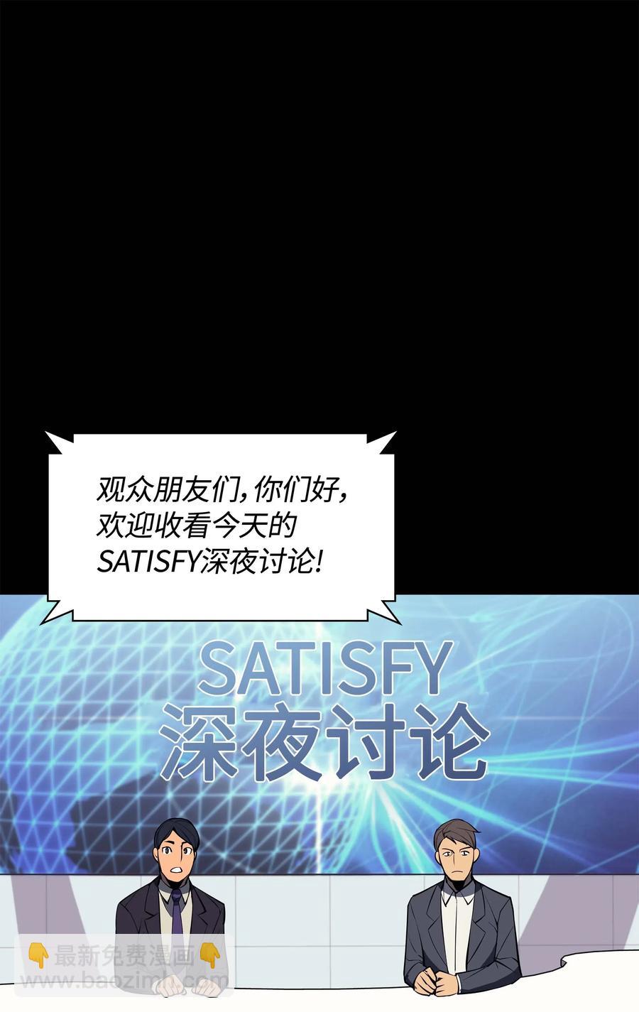 056 铁匠暴走95